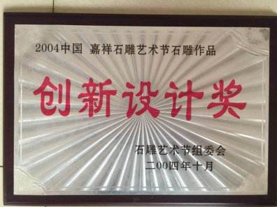 榮譽證書（三）